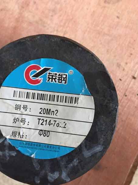 余杭20Mn2合金结构钢